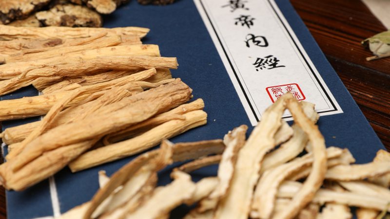 北京中医诊所医保定点有哪些