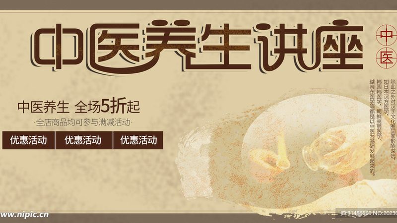 小儿推拿师自学能考吗