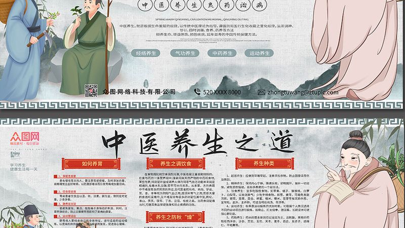 阿胶膏方与龟鹿膏方：探寻传统滋补的智慧之光**