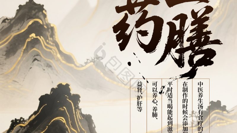 小标题：拔罐加盟，了解行业现状