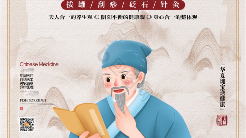 家用艾灸仪器十大品牌
