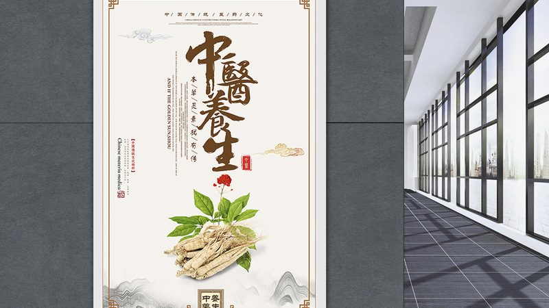 中医养生会所服务流程揭秘：从预约到体验的全方位解析