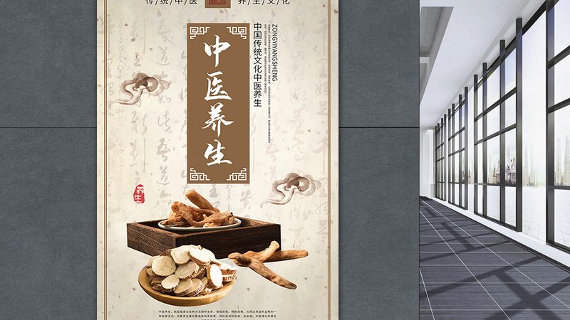 治疗前后，颈椎病中医诊所的真实变化在哪