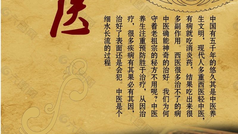 揭秘艾灸养生：北京口碑艾灸馆的选法与要点