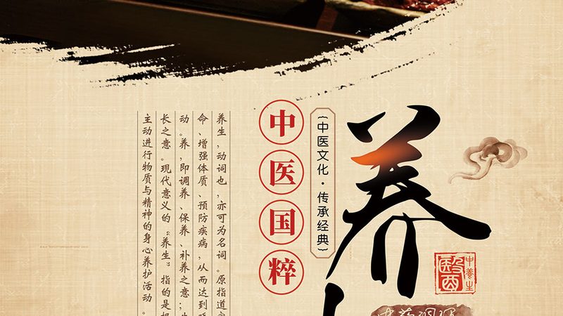 刮痧理疗加盟店如何运营：五大关键策略
