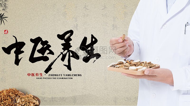 小儿推拿师证考试：步骤解析与备考指南