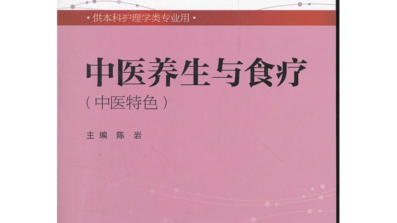 针灸治疗颈椎病，为什么有人扎了没效果